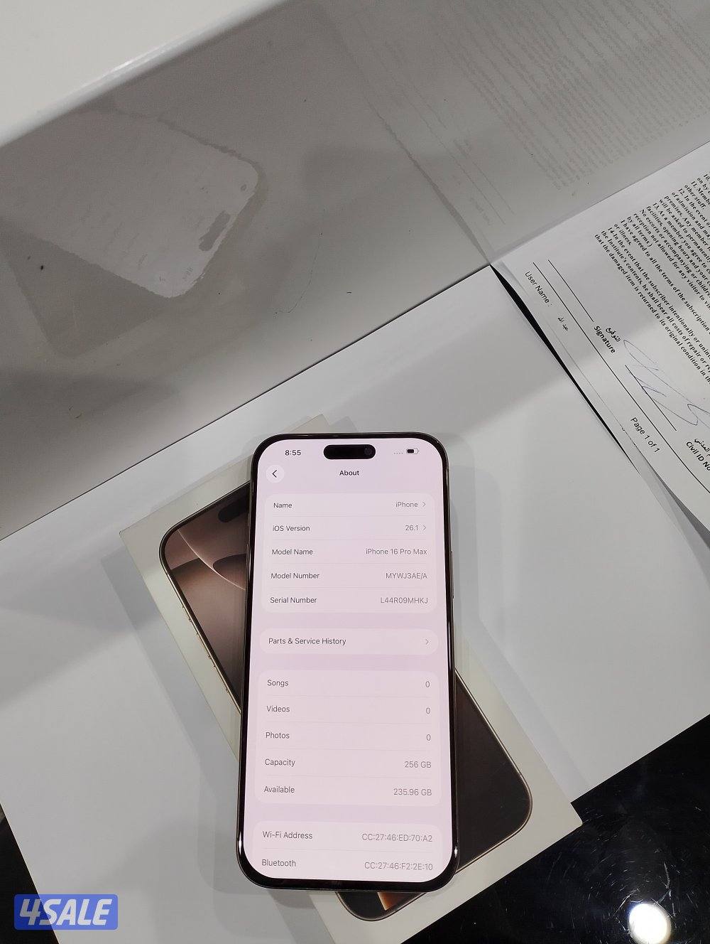 ايفون 16pro max جيجا 2564