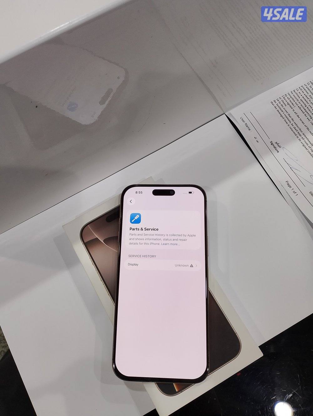 ايفون 16pro max جيجا 2565