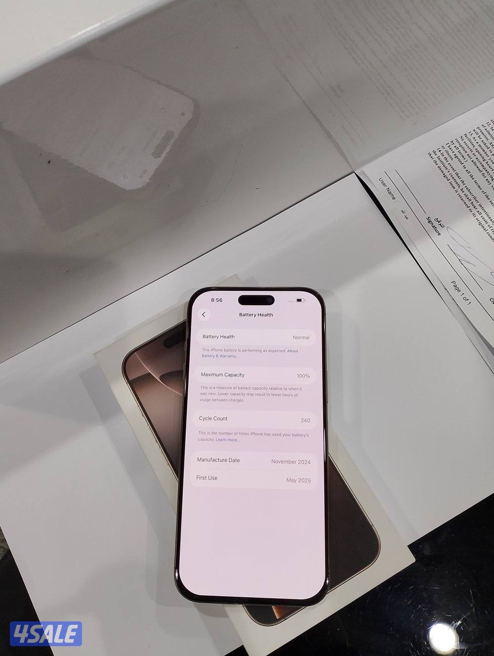 ايفون 16pro max جيجا 2567