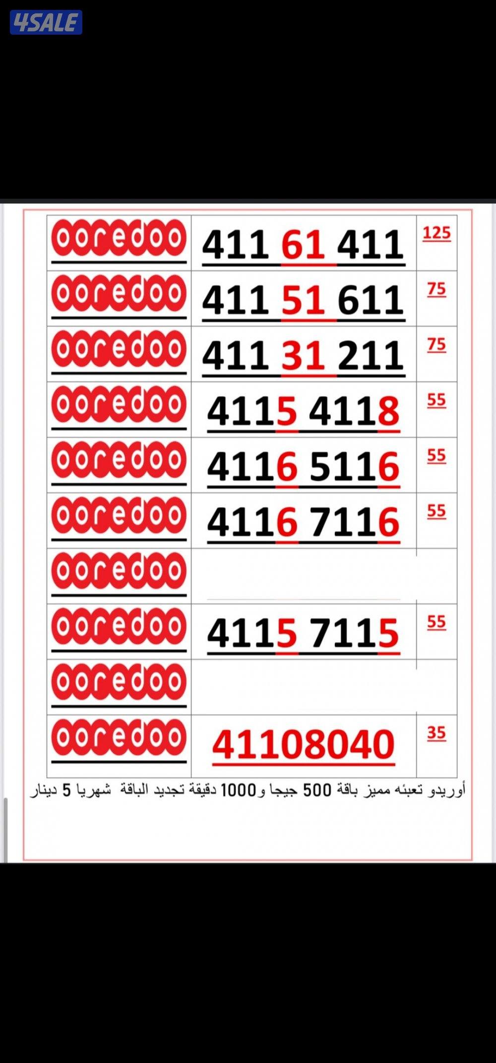 توصيل الي جميع مناطق الكويت0