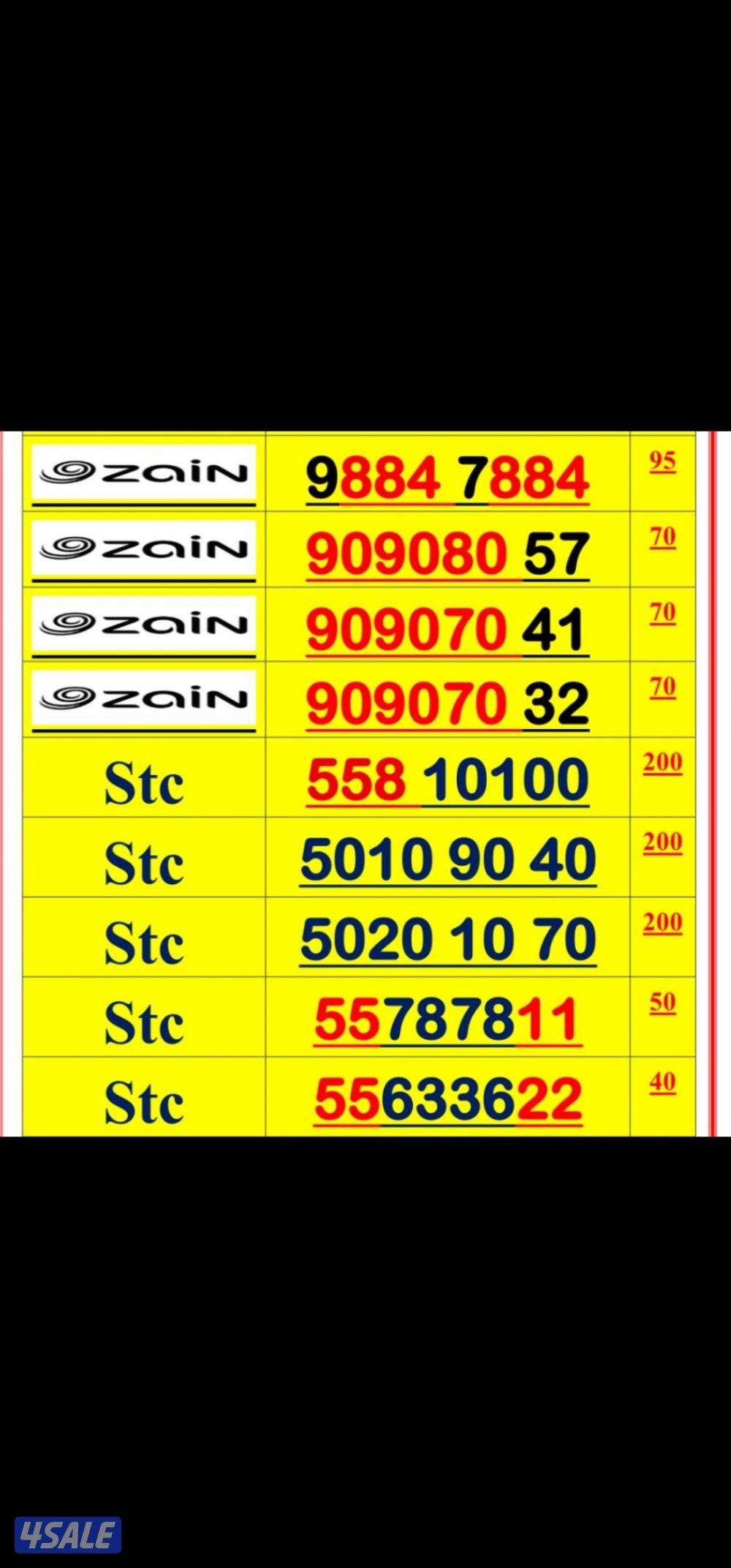 توصيل الي جميع مناطق الكويت11