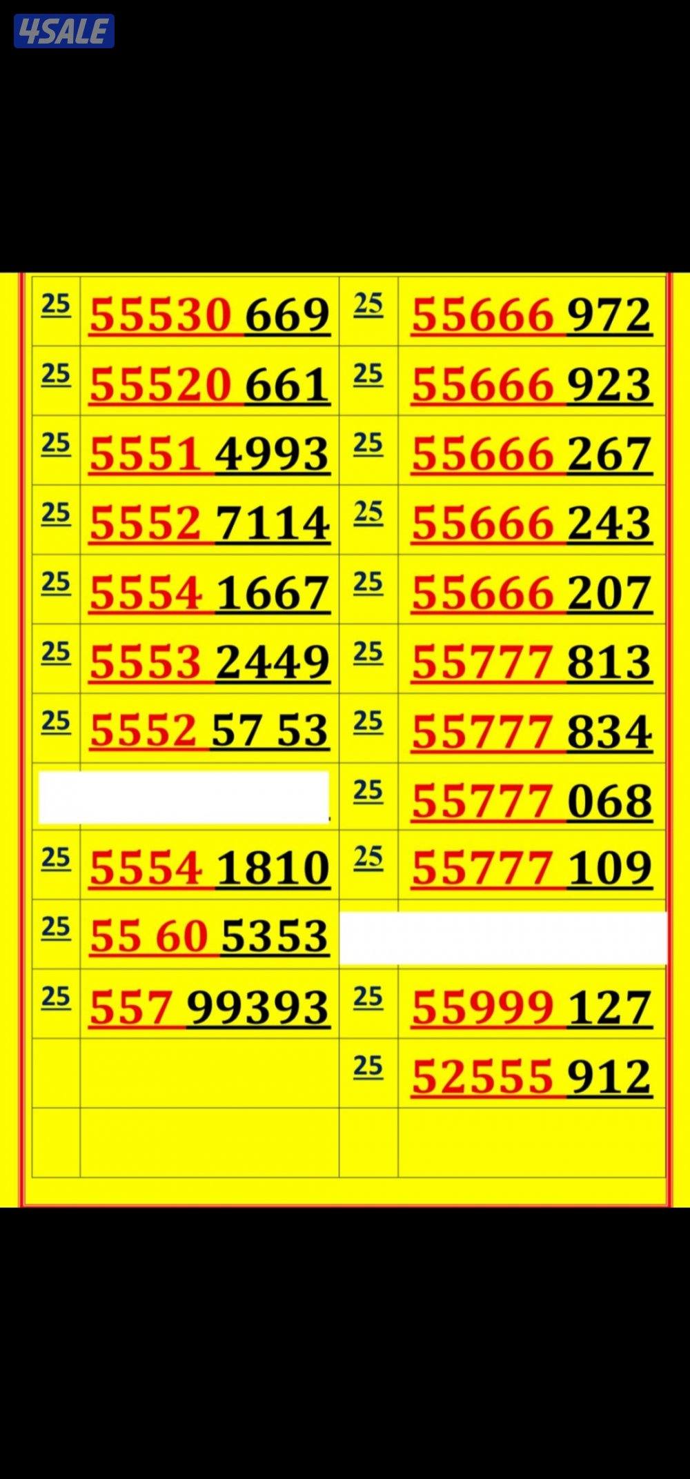توصيل الي جميع مناطق الكويت13