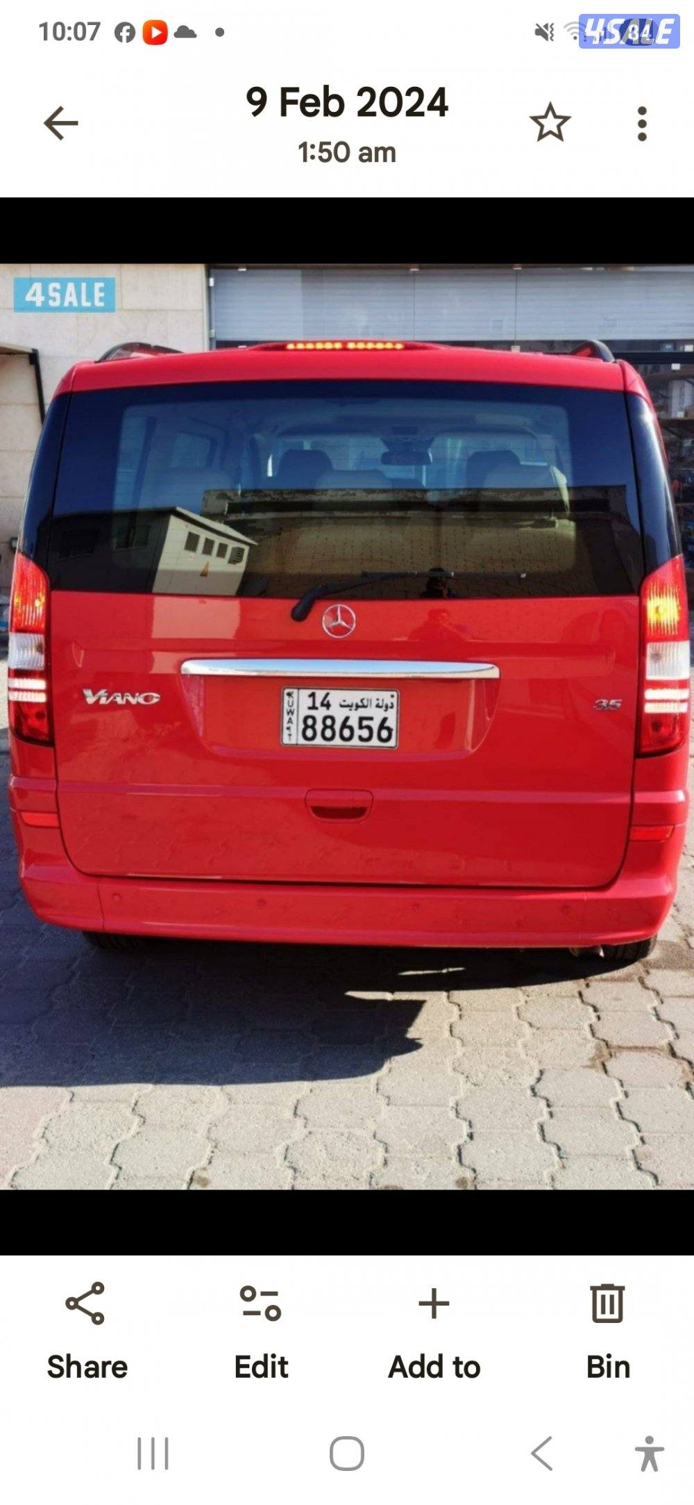 بيع فيانو مرسيدس ٢٠١٥ توجد ثلاجه هيئة الاماميه  المكيف بارد3