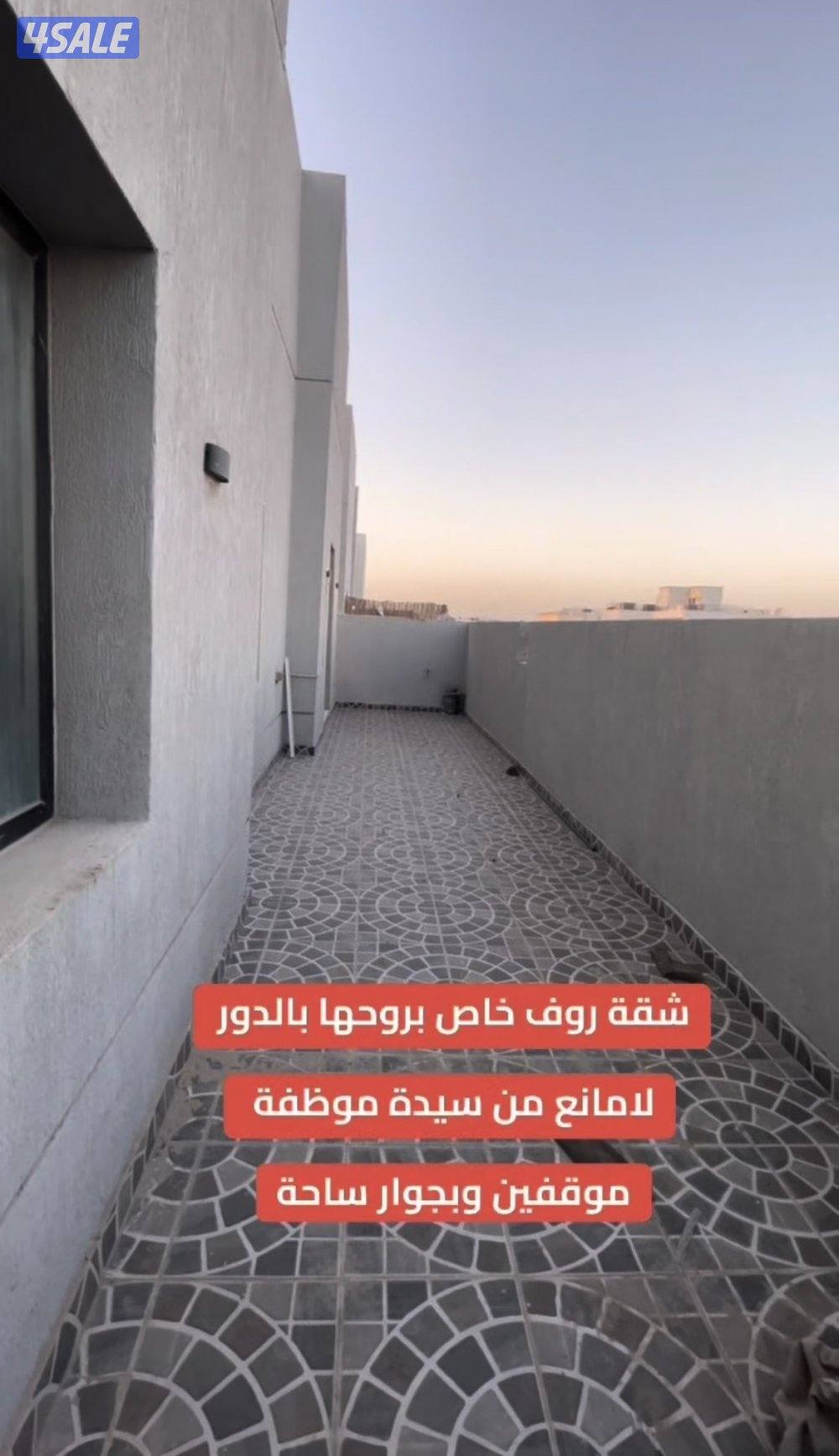 لدينا شقق مساحات مختلفه والتفاصيل بالاسعار داخل الاعلان👇👇👇0