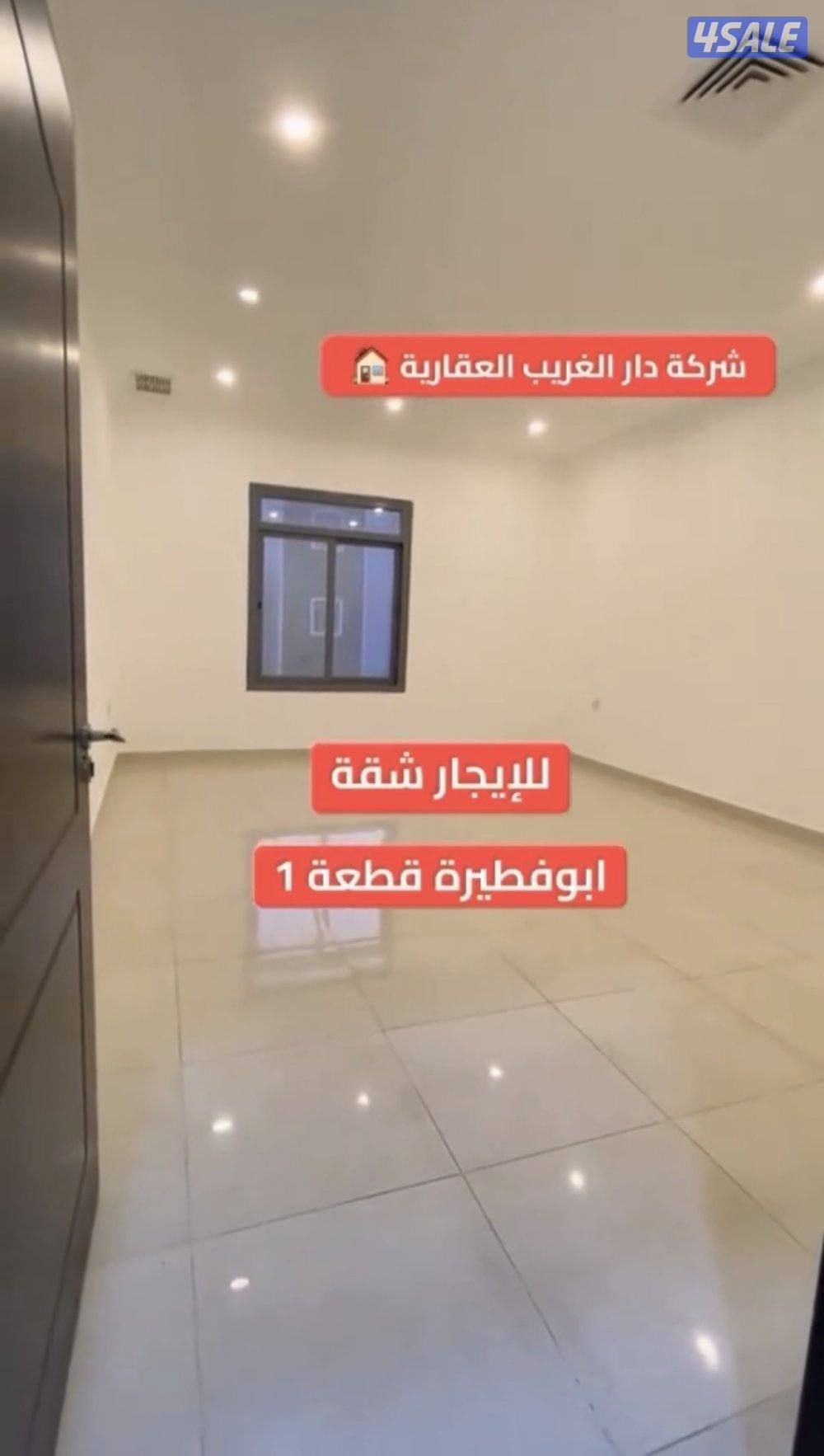 لدينا شقق مساحات مختلفه والتفاصيل بالاسعار داخل الاعلان👇👇👇2