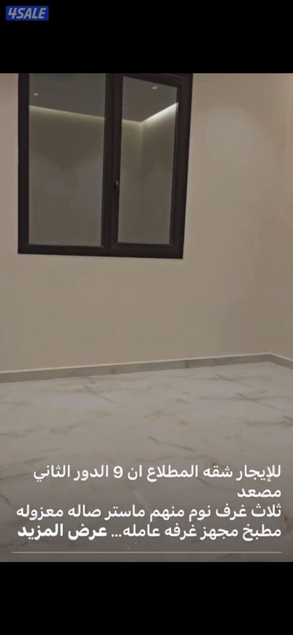 شقه للايجار6