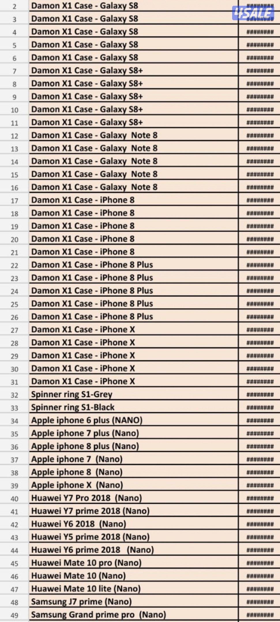 كفرات وسكرينات ب 10 فلس8