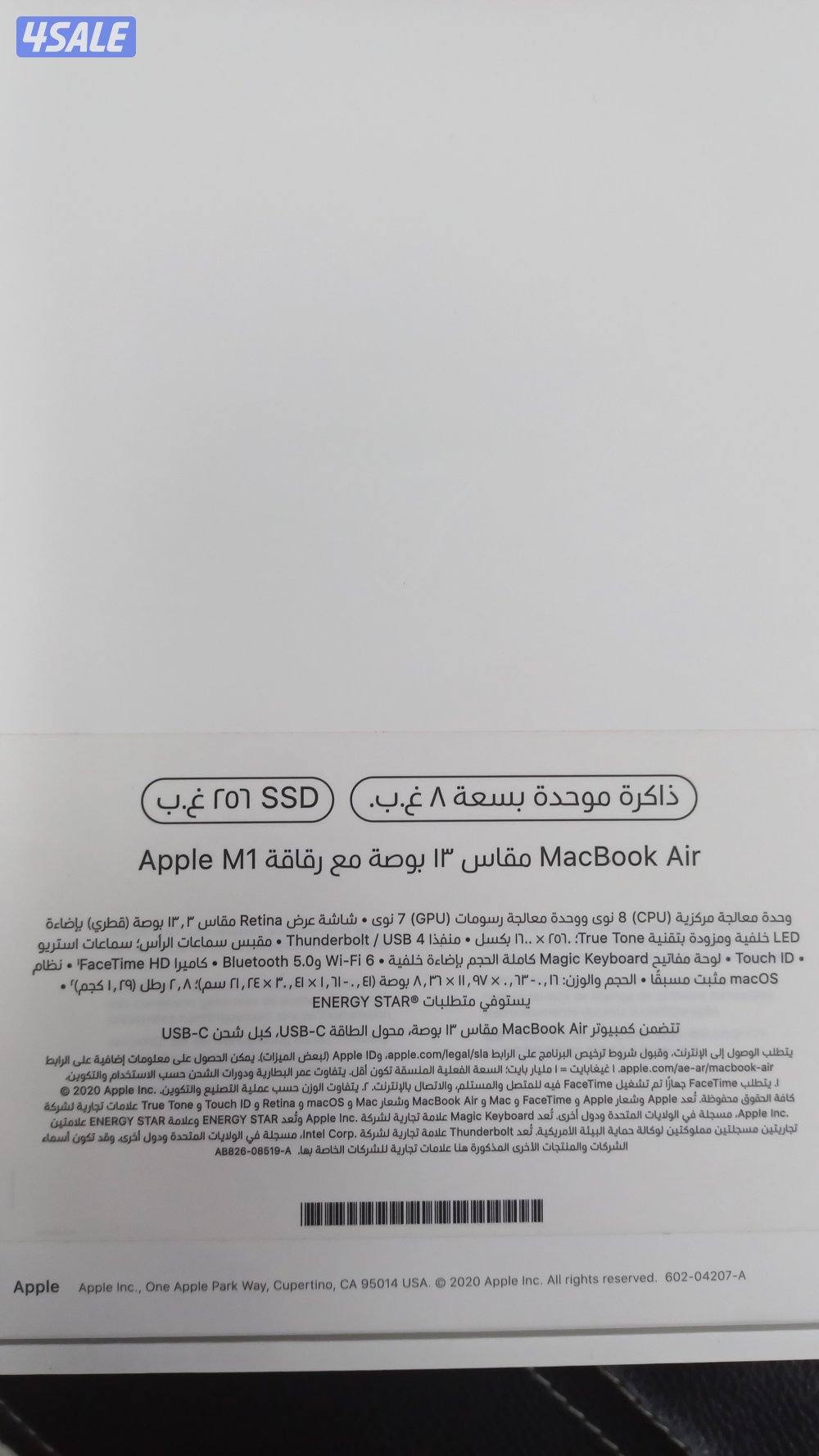 نشتري ماك بوك برو وآيماك ولابتوب كمبيوتر جيمنق جديد ومستعمل بأعلى سعر3