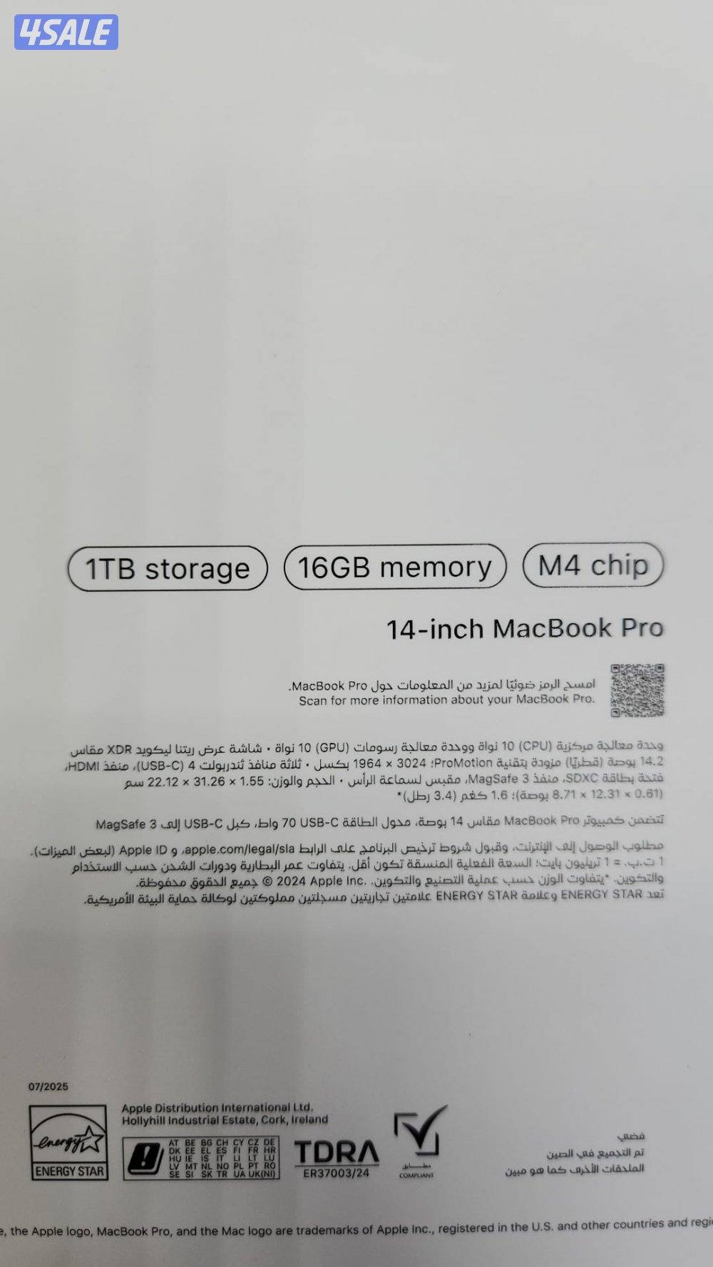 نشتري ماك بوك برو وآيماك ولابتوب كمبيوتر جيمنق جديد ومستعمل بأعلى سعر9