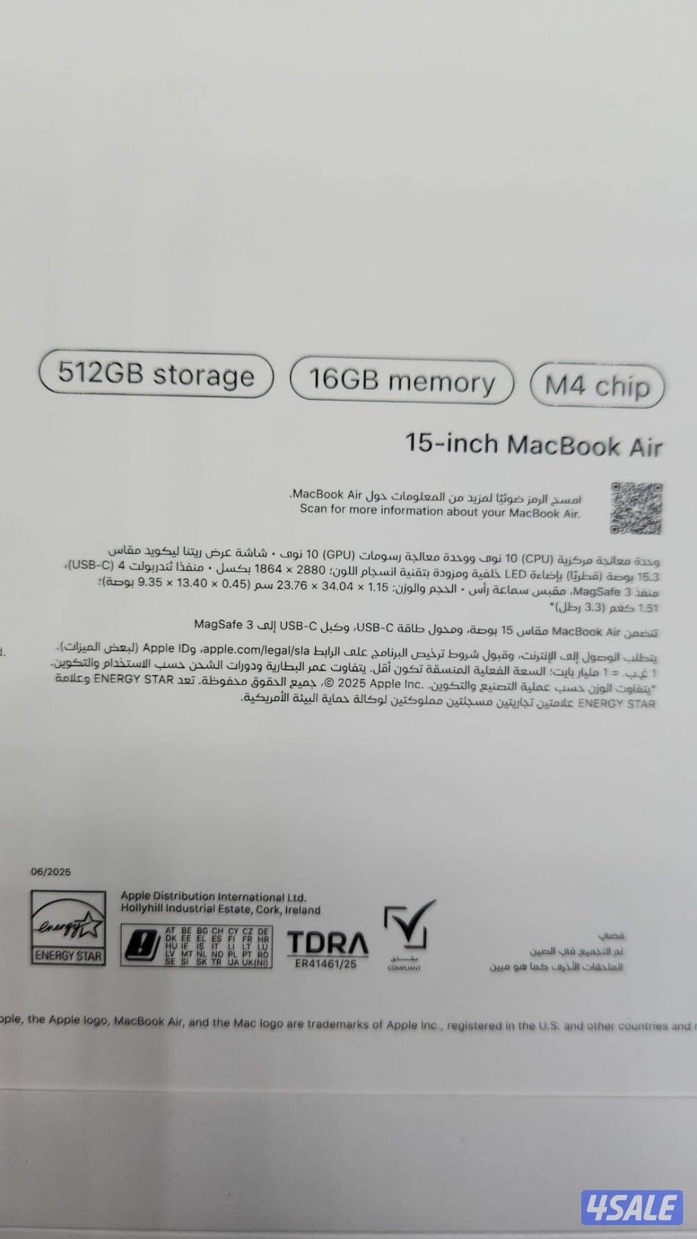 نشتري ماك بوك برو وآيماك ولابتوب كمبيوتر جيمنق جديد ومستعمل بأعلى سعر11