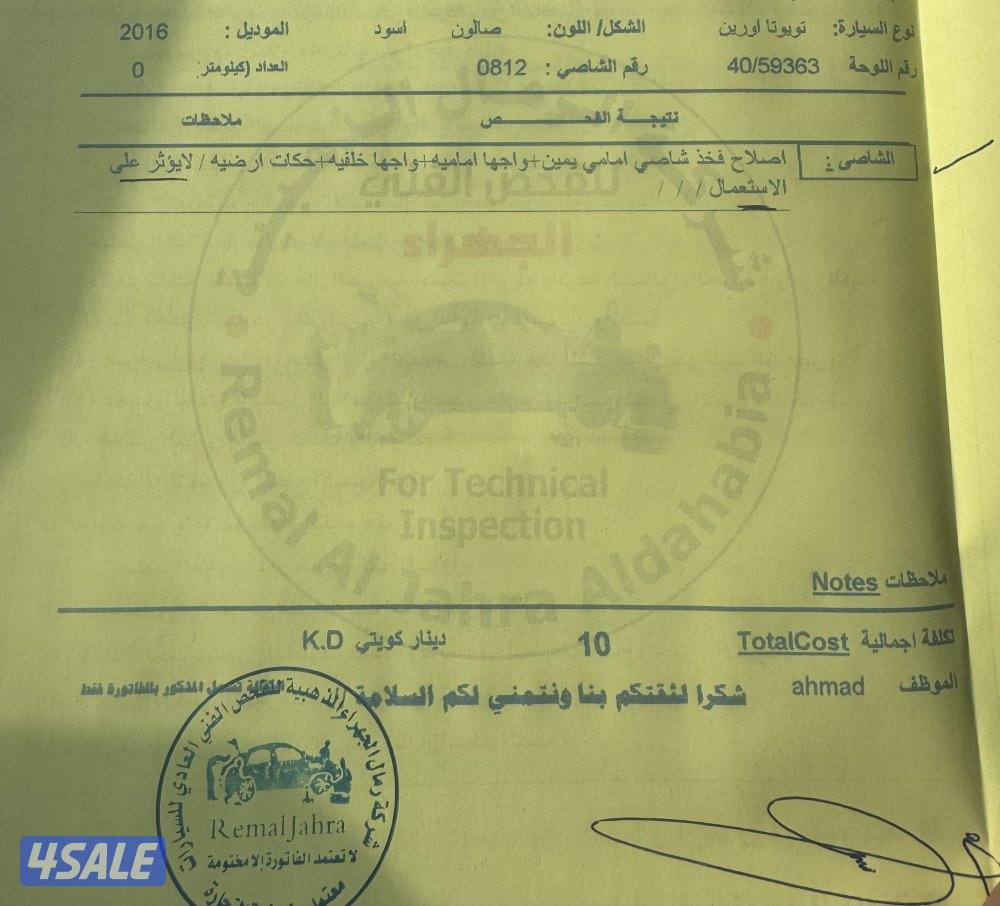 أوريون ٢٠١٦ كامل المواصفات6