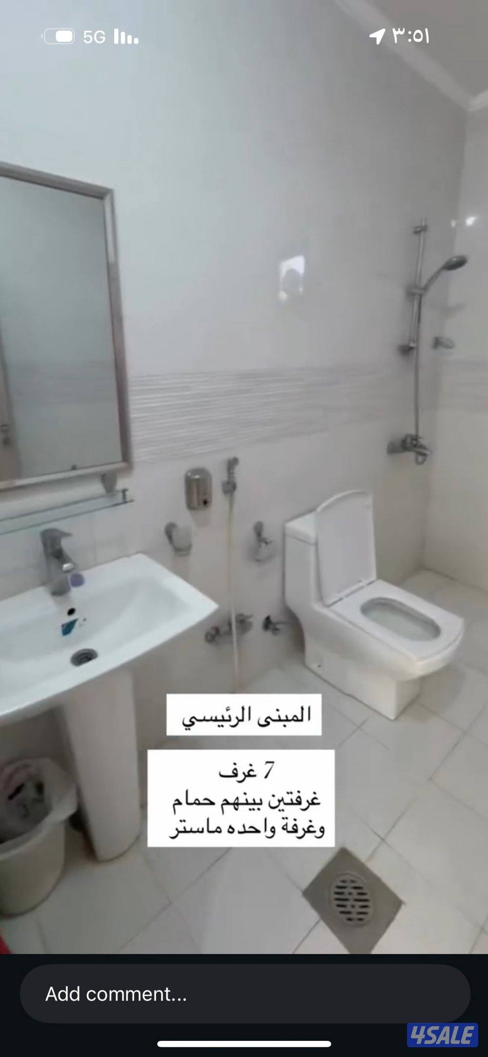 العبدلي متوفر رأس السنة مزرعة VIP2