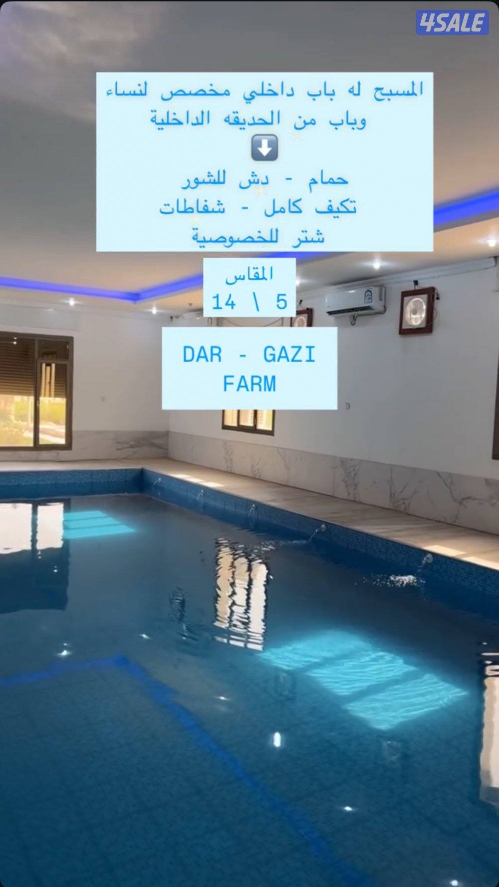 العبدلي متوفر رأس السنة مزرعة VIP10