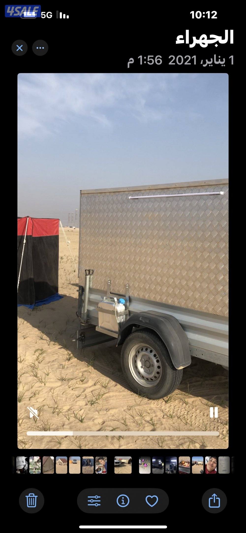 للبيع عربانه المانيه5