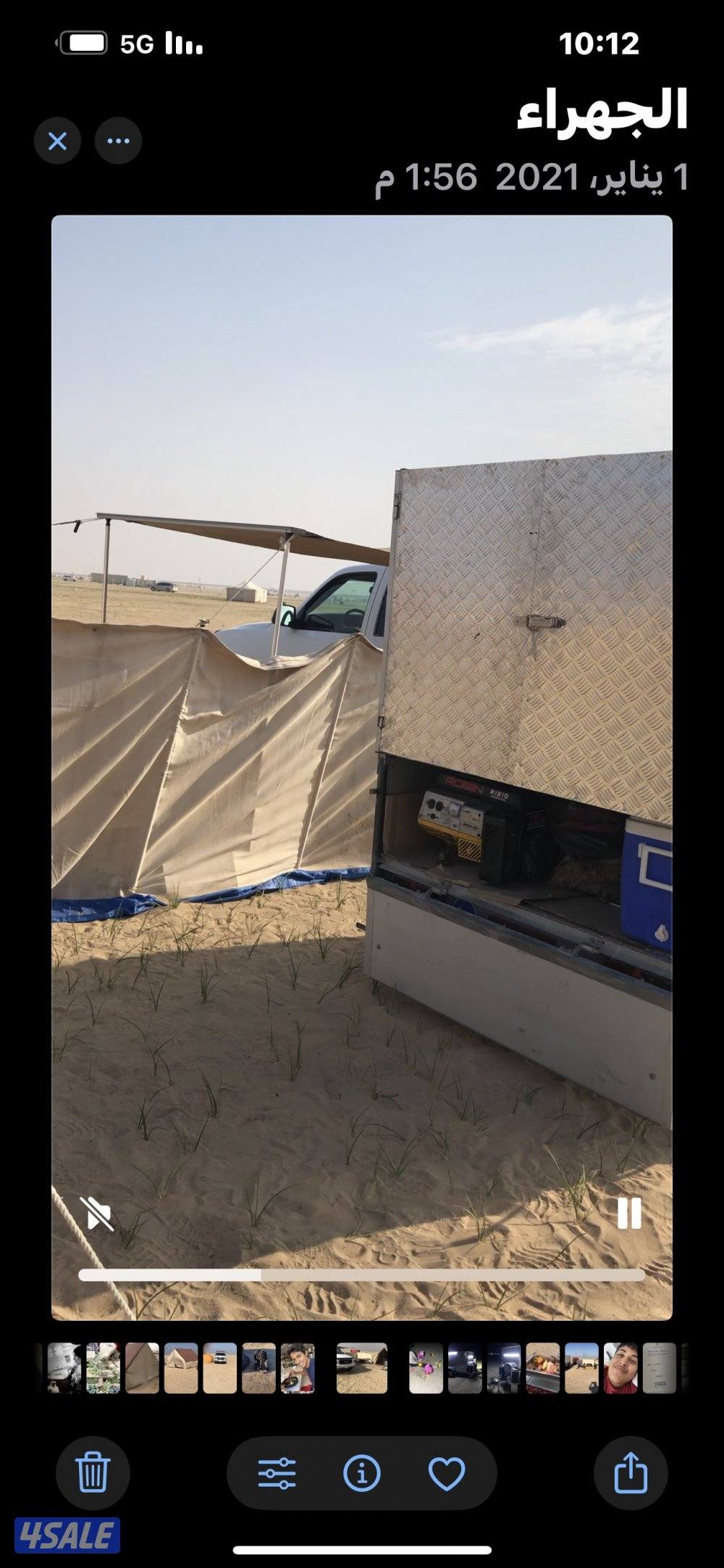 للبيع عربانه المانيه6