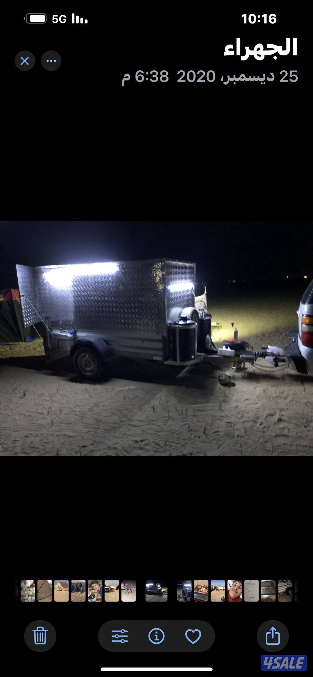 للبيع عربانه المانيه7