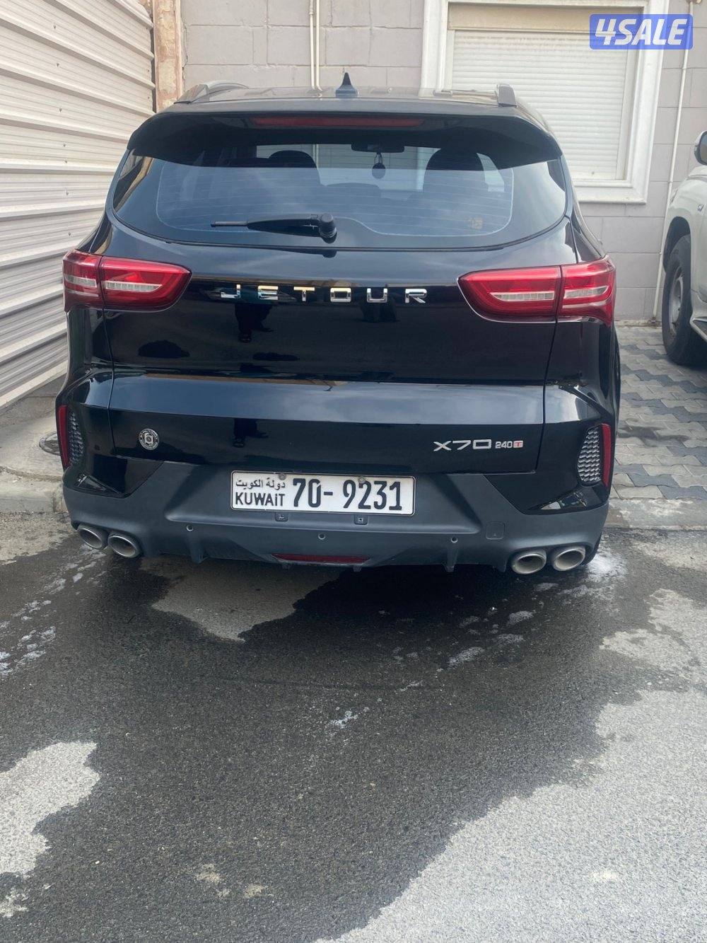 جيتور اكس ٧٠0