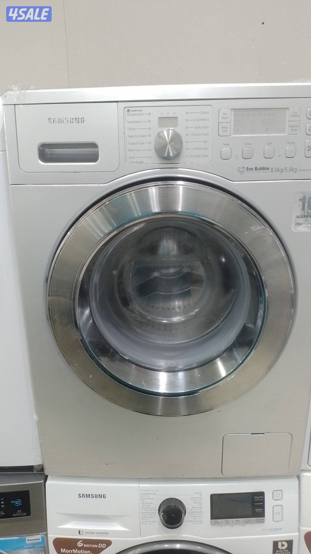 بسم الله الرحمن الرحيم ابيع غسلات اوتوماتيك تنشيف ٧٠%وتنشيف ١٠٠%كفاله1