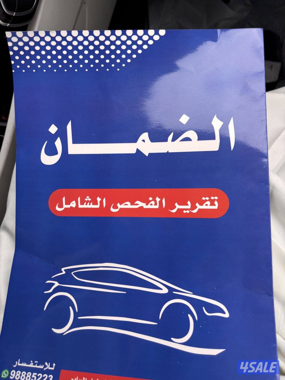 بترول 2013 نظيف اوراق الفحص موجوده0