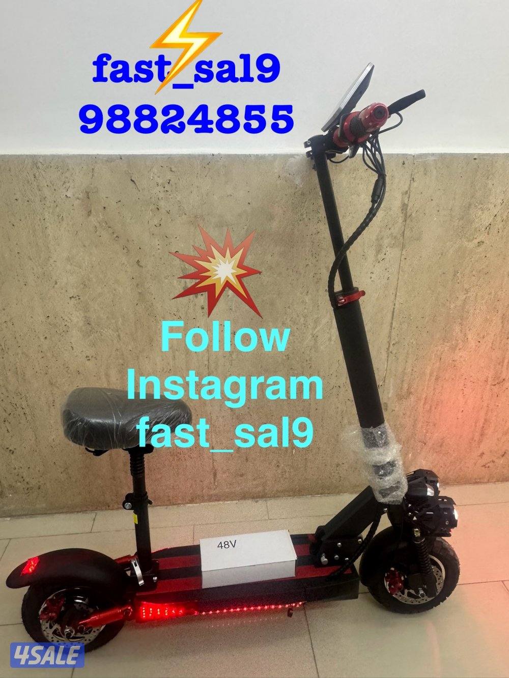 سكوتر الوحش 202612