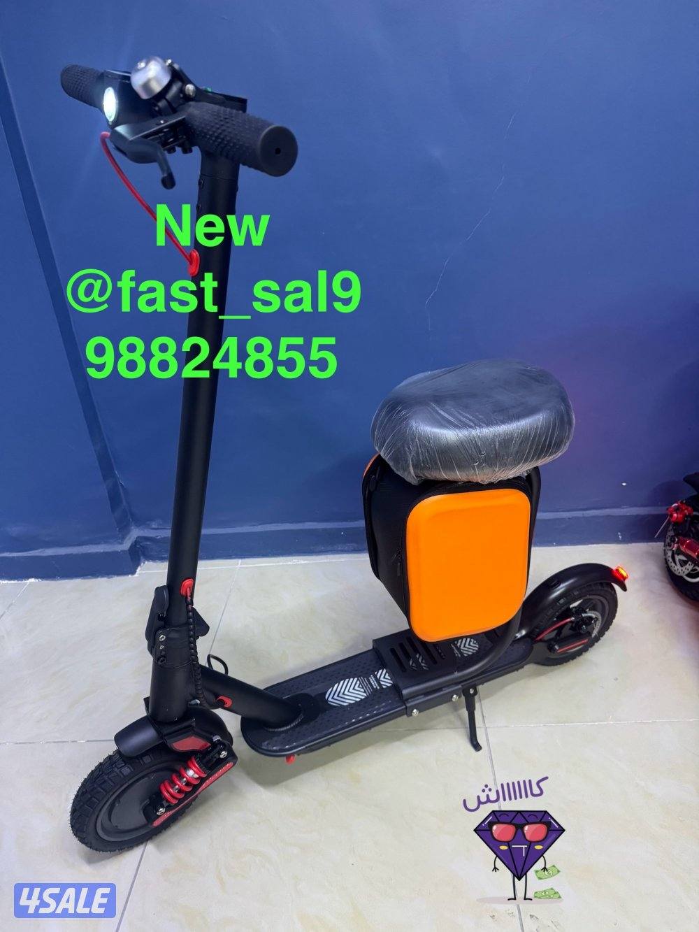 سكوتر الوحش 202613