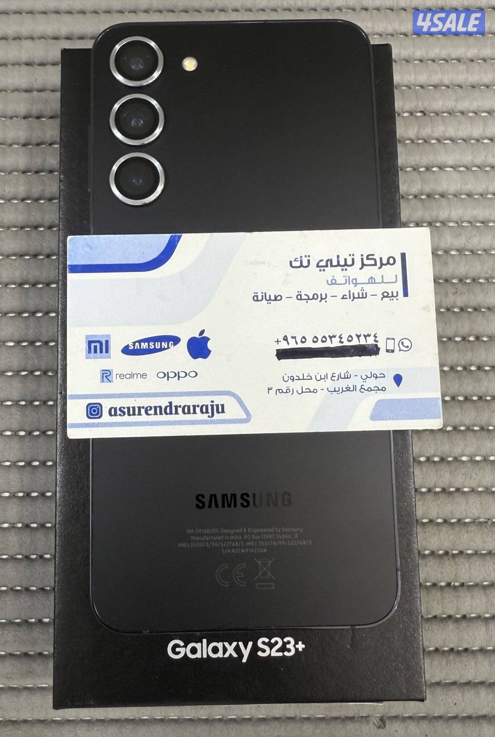 Samsung Galaxy S23Plus 256GB Black Used!0