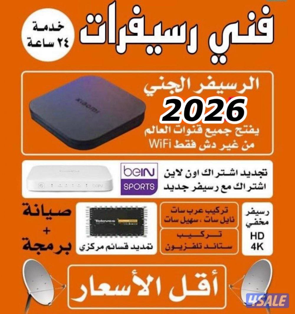 @رسيفر@الجني@رسيفر@الجني@رسيفر@الجني@رسيفر@الجني@رسيفر@الجني@رسيفر@جني0