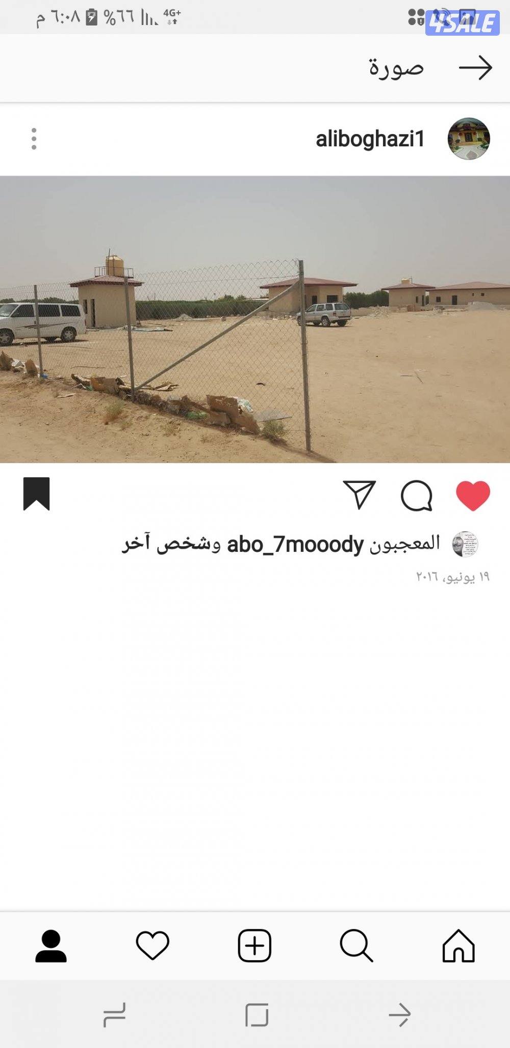 مقاولات عامه وترميمات بشاير الخير4