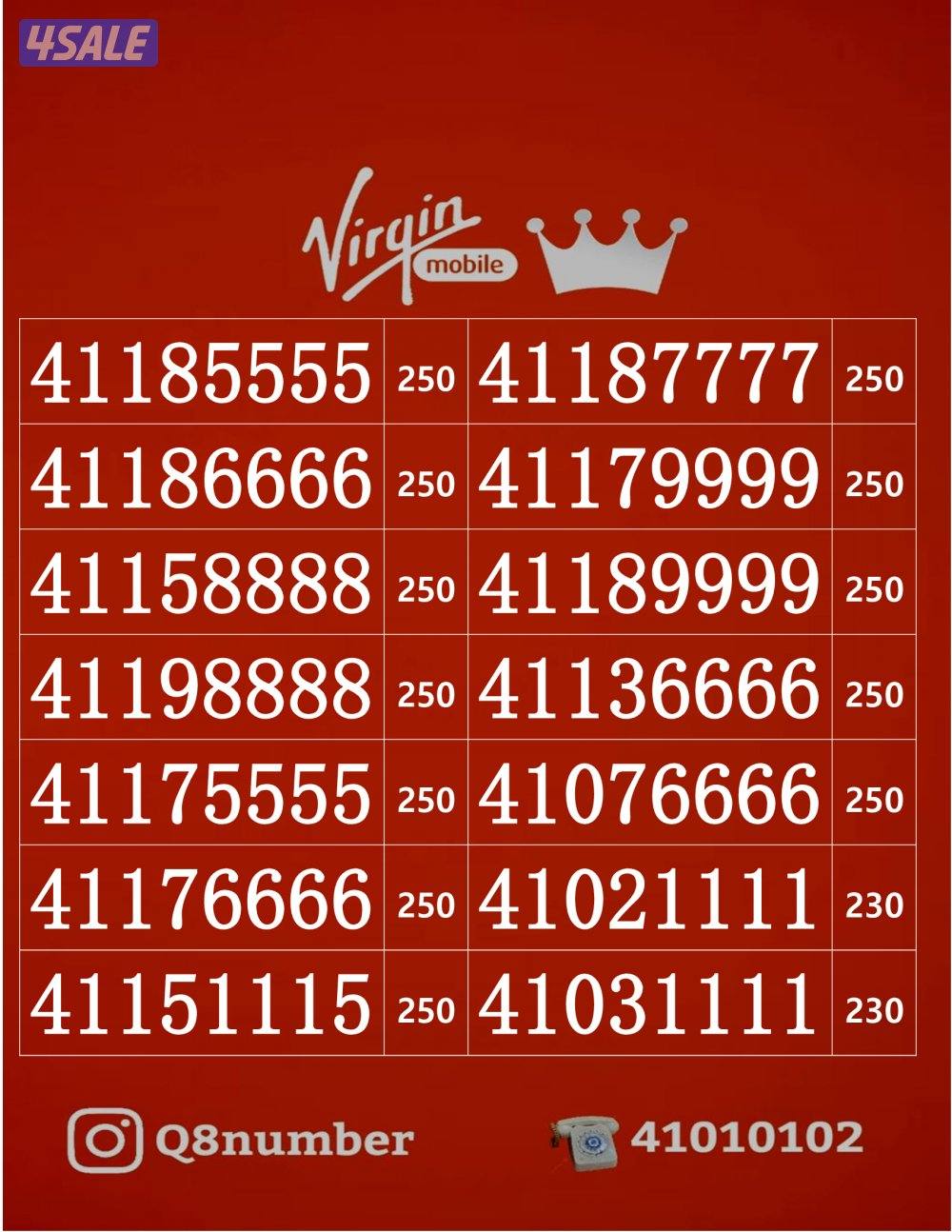 خطوط فيرجن لم تستخدم من قبل3