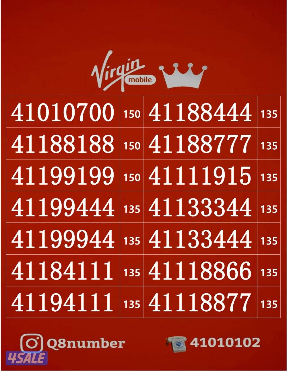 خطوط فيرجن لم تستخدم من قبل6