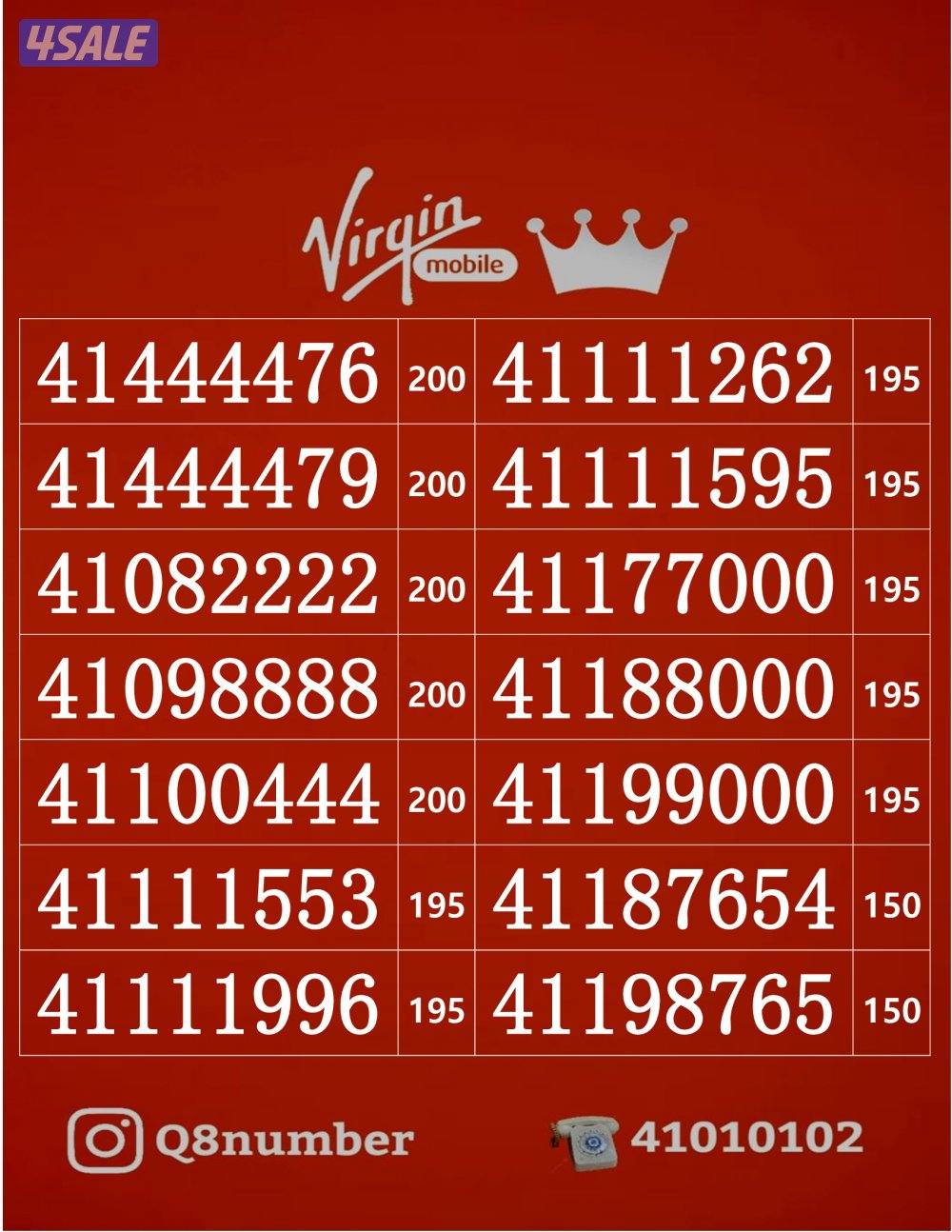 خطوط فيرجن لم تستخدم من قبل8