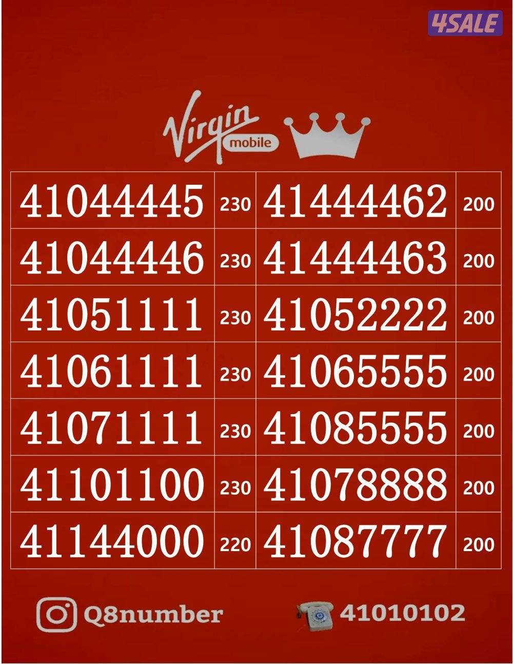 خطوط فيرجن لم تستخدم من قبل10