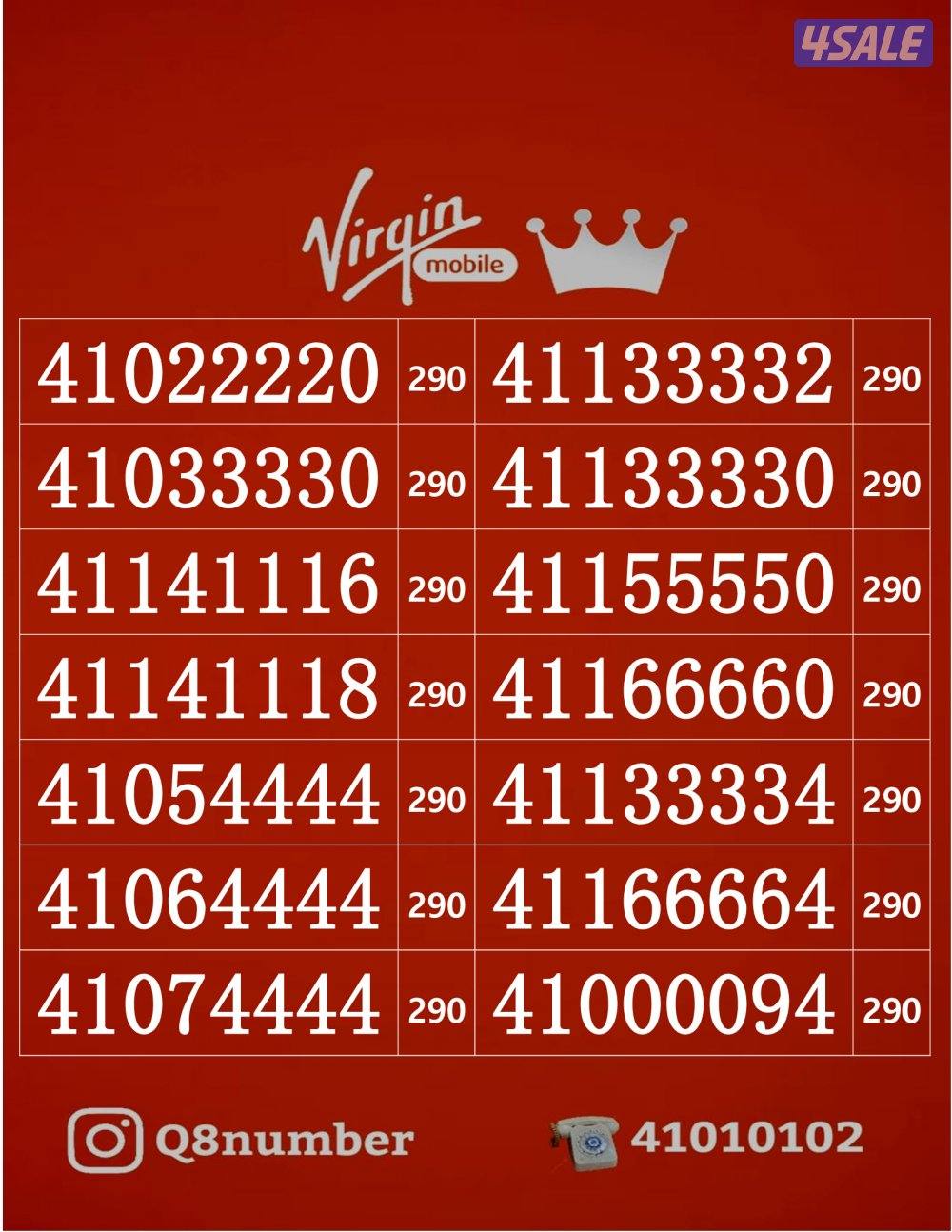 خطوط فيرجن لم تستخدم من قبل12