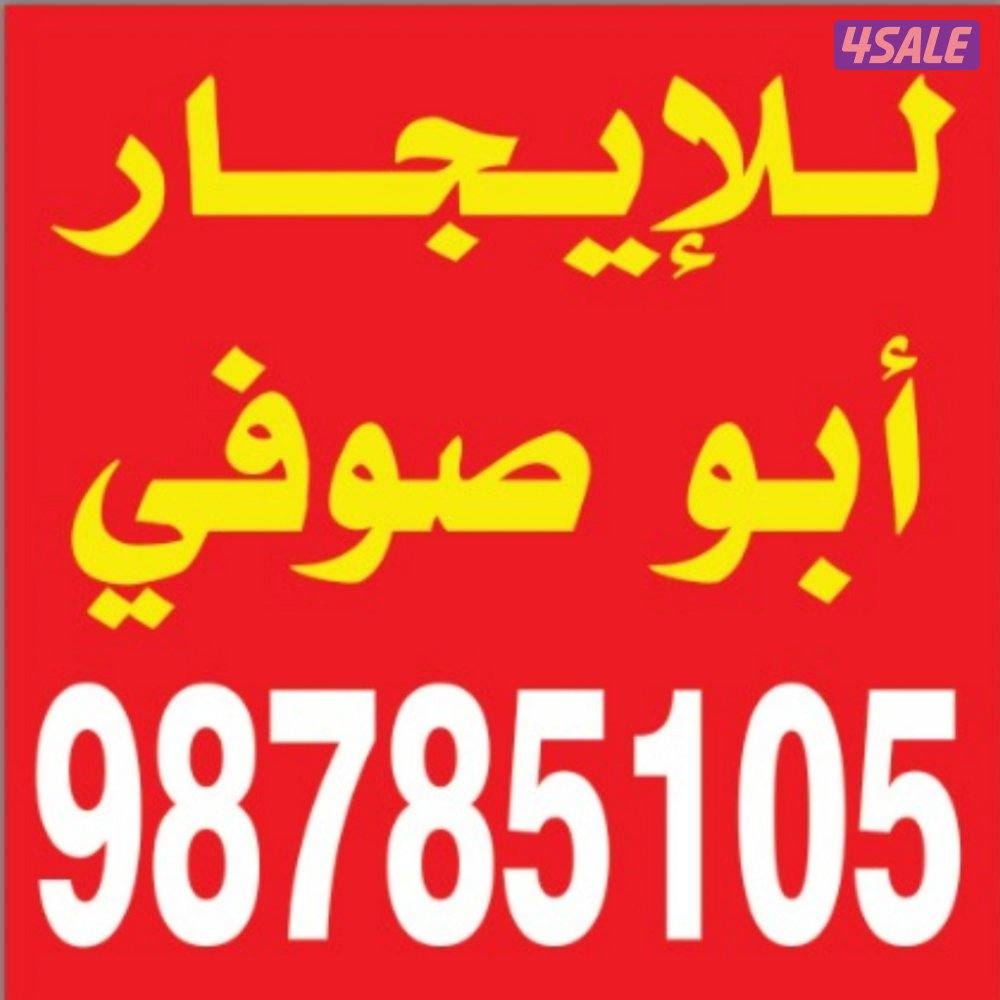 شقه للايجار بالفاححيل0