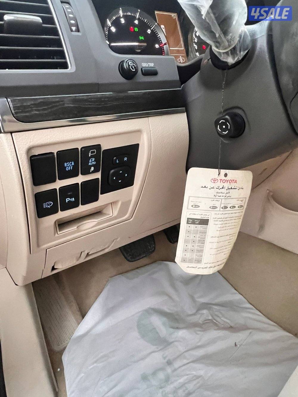 Vxr 2020 وارد قطر2