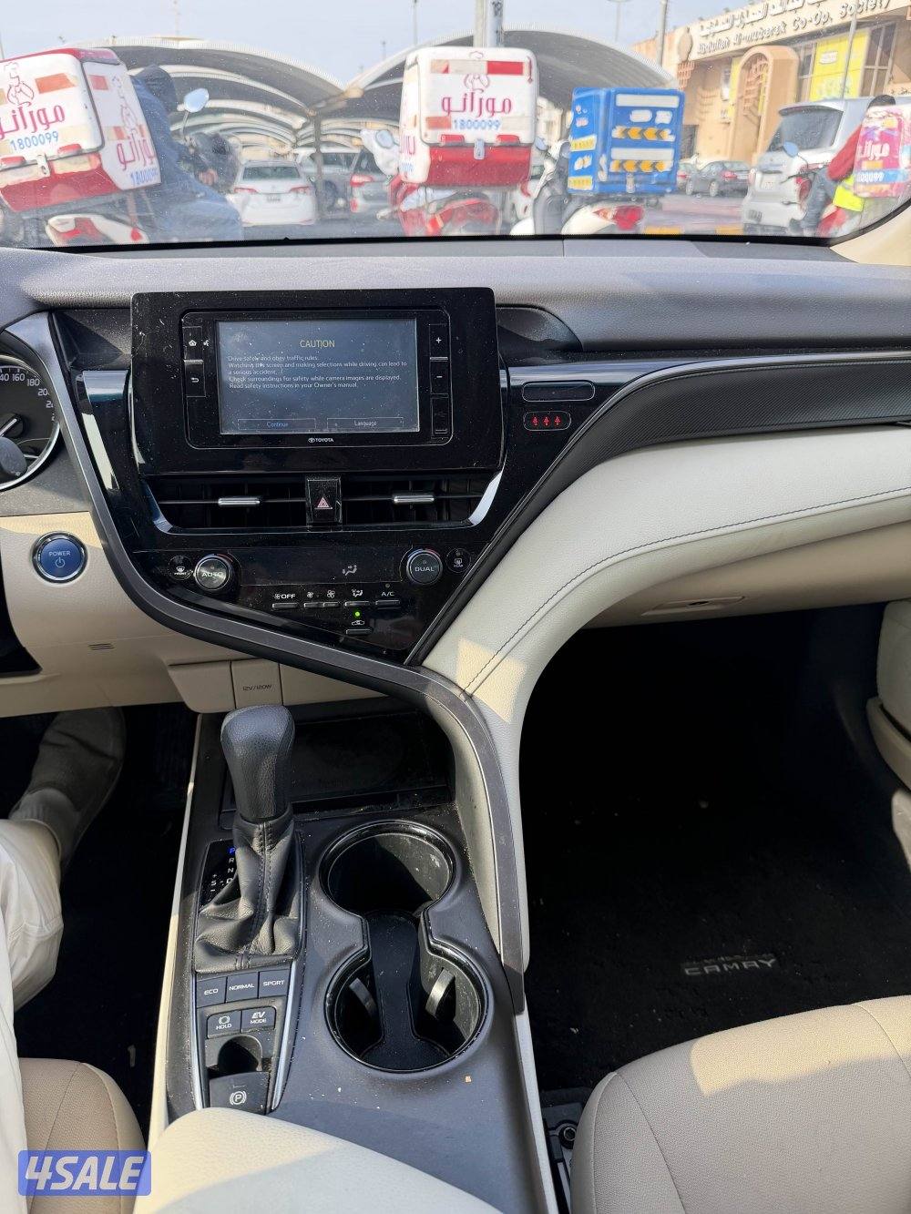 المالك الأول صبغ وكاله2