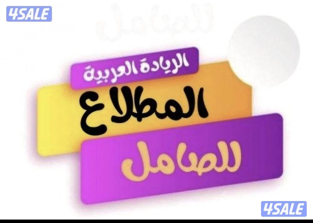 للبيـــــع قسائم فى المطلاع جاهز  لسكن0