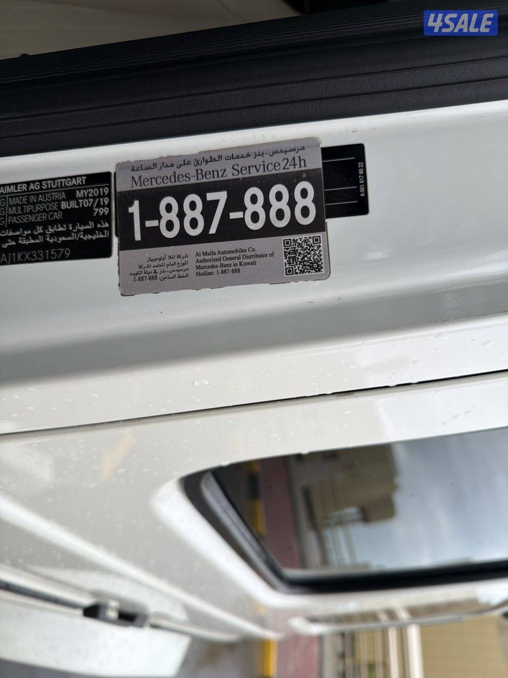 جي كلاس 2019   G500 مواصفات g63 بحاله المصنع عليه تأمين شامل15