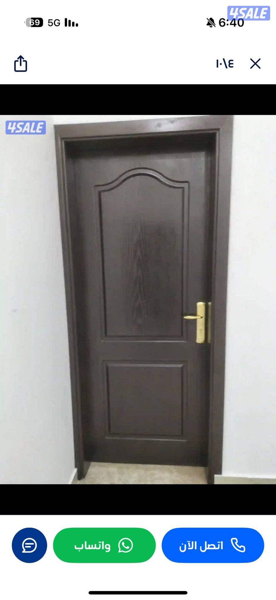 ابو محمد النجار تركيب ابواب كبتات قواطع جبس بورد باب كرديون بديل خشب ب1