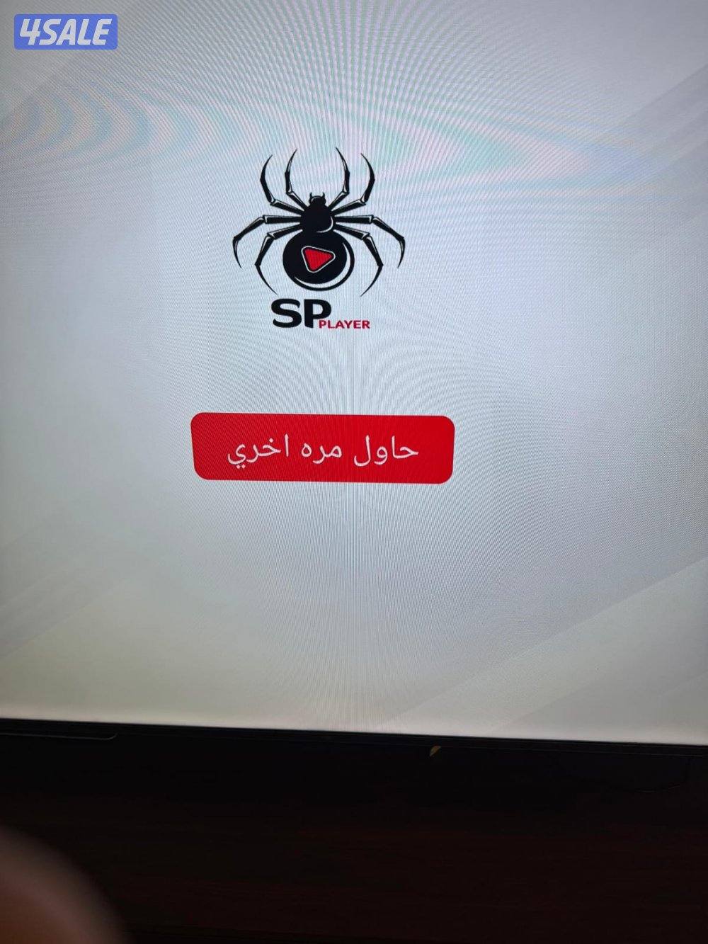 رسيفرات صباح الاحمد والخيران1