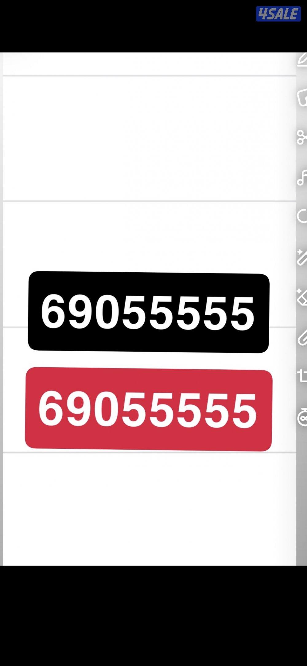 جديد جديد تعبية السوم 2400 دك البيع 2800 دك رقم صخررخيص جدا سهل حفظه0