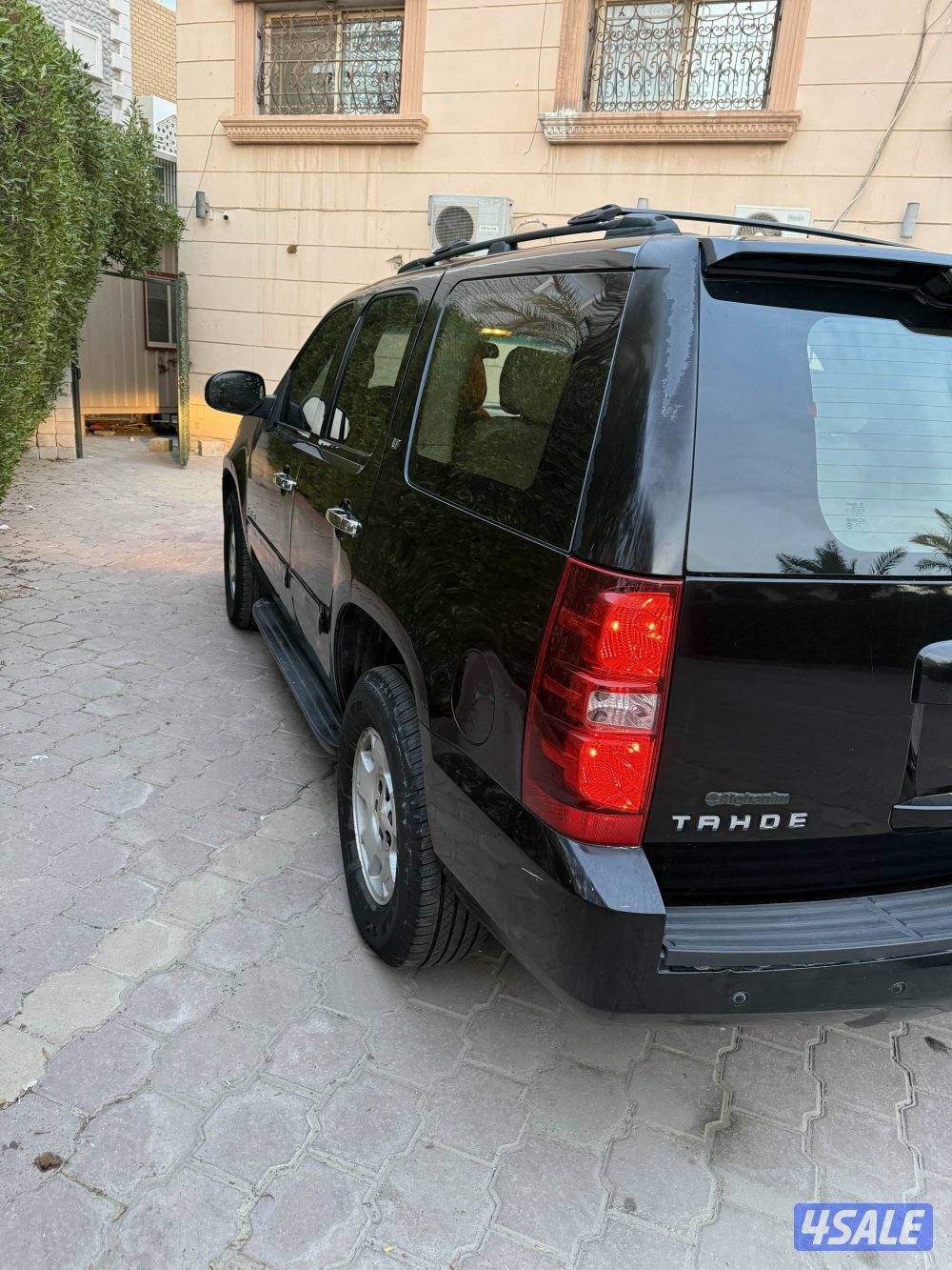 شرط الفحص قير ماكينة شاصي البدي صبغ قطعتين معجون خفيف3