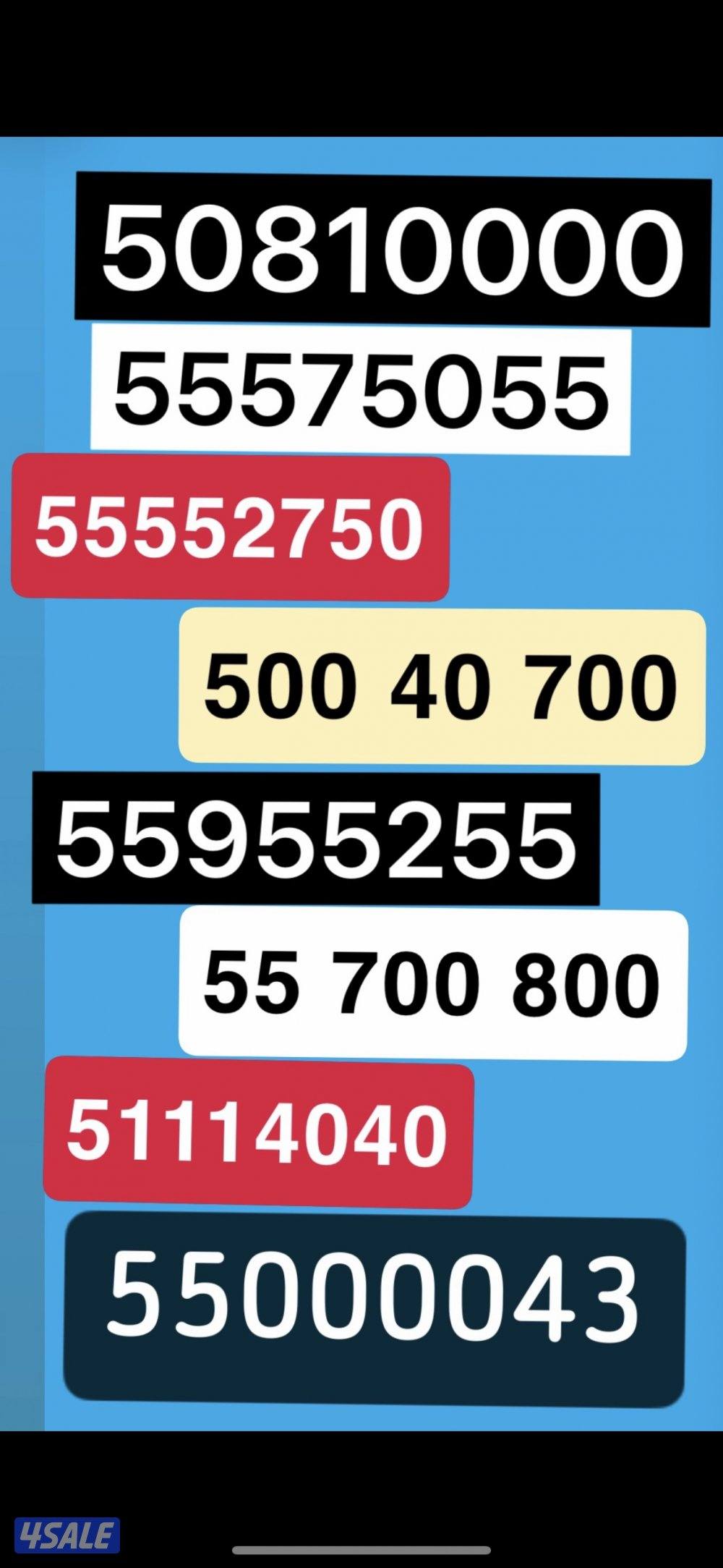 جديد جديد كل رقم له سعر معين واتساب فقط0