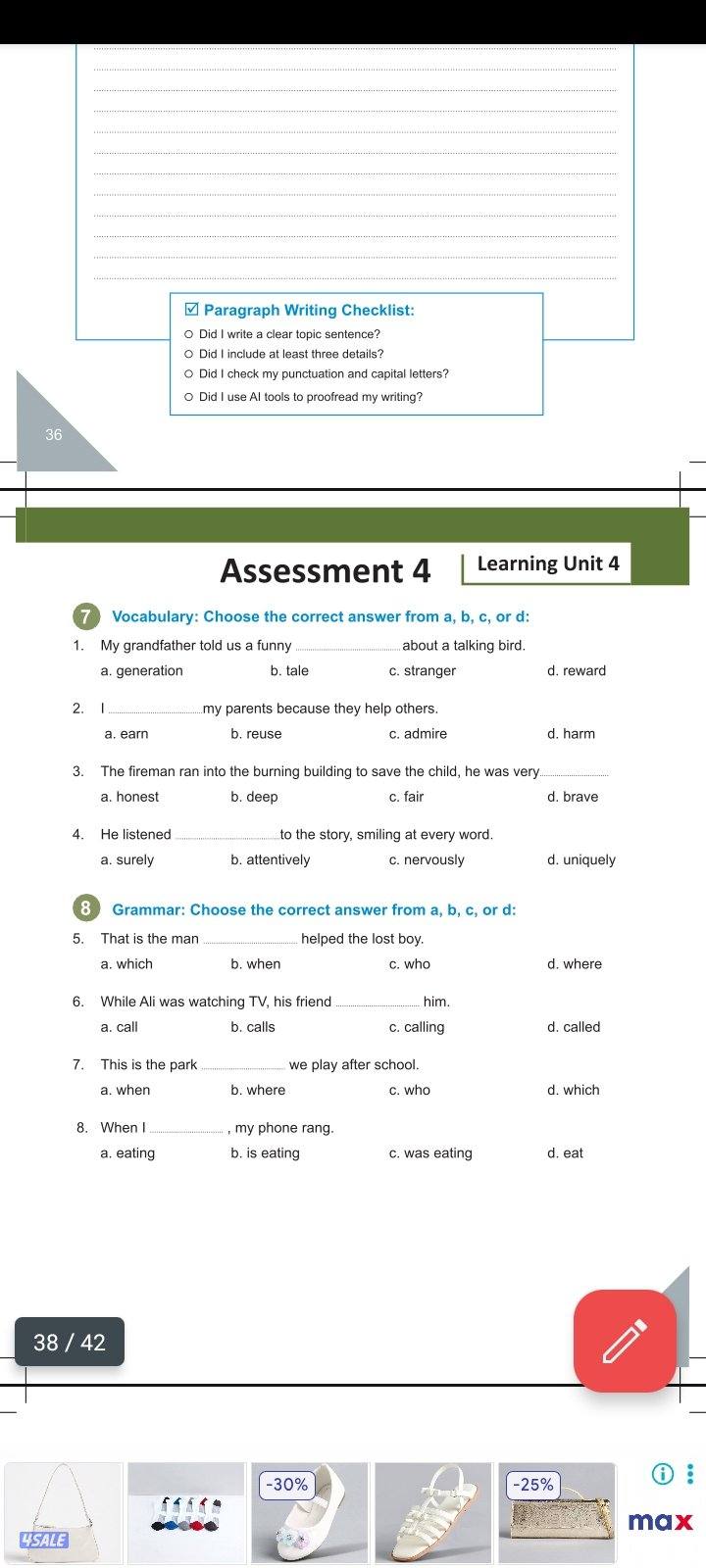مدرس انجليزي | مراجعة الفاينل متوسط وثانوي8