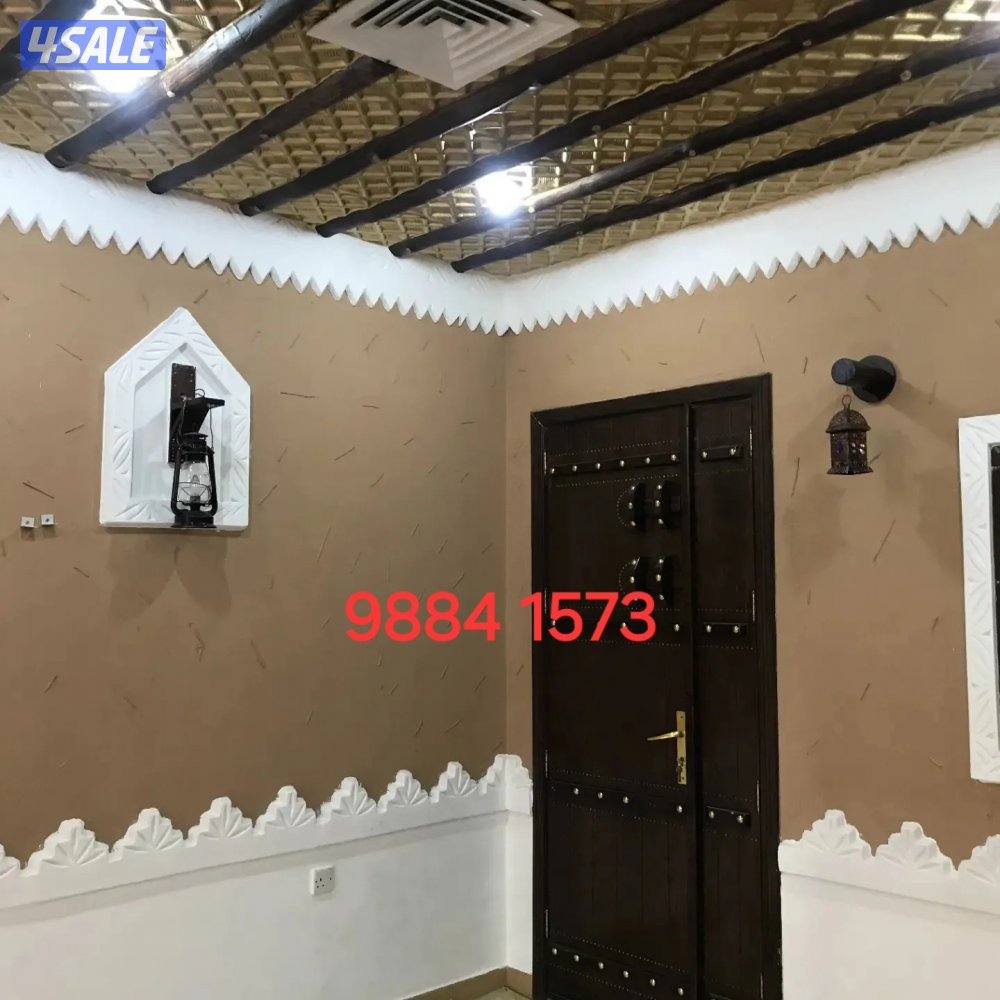 اصباغ الكويت2