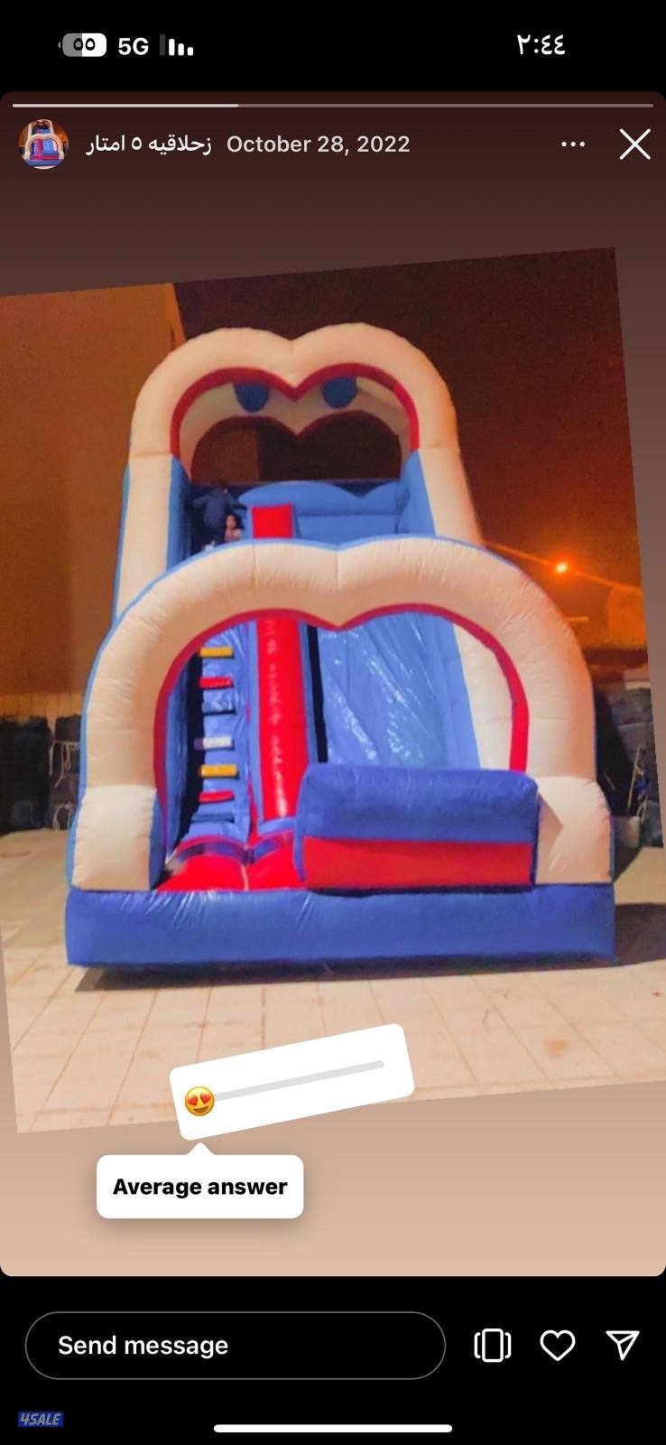 البيع نطاطيات مستعمله الخامه الثقيله1