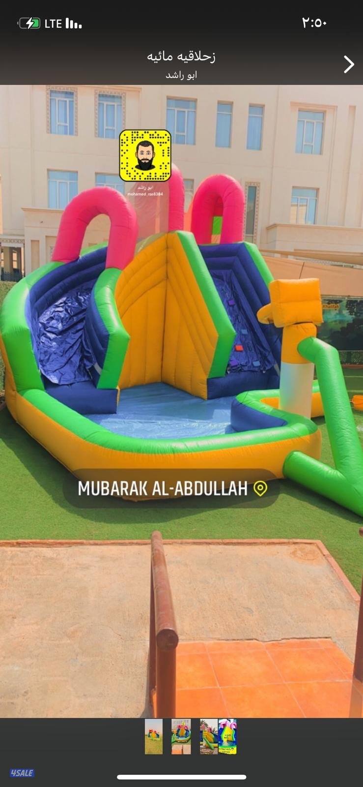 البيع نطاطيات مستعمله الخامه الثقيله8