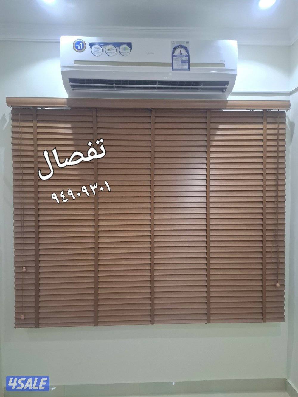 تفصال وتركيب جميع أنواع الستائر4