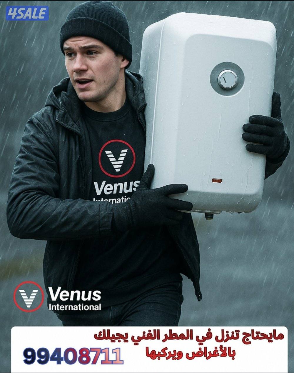 كل مستلزمات بيتك من الادوات الصحيه والتشطيبات4