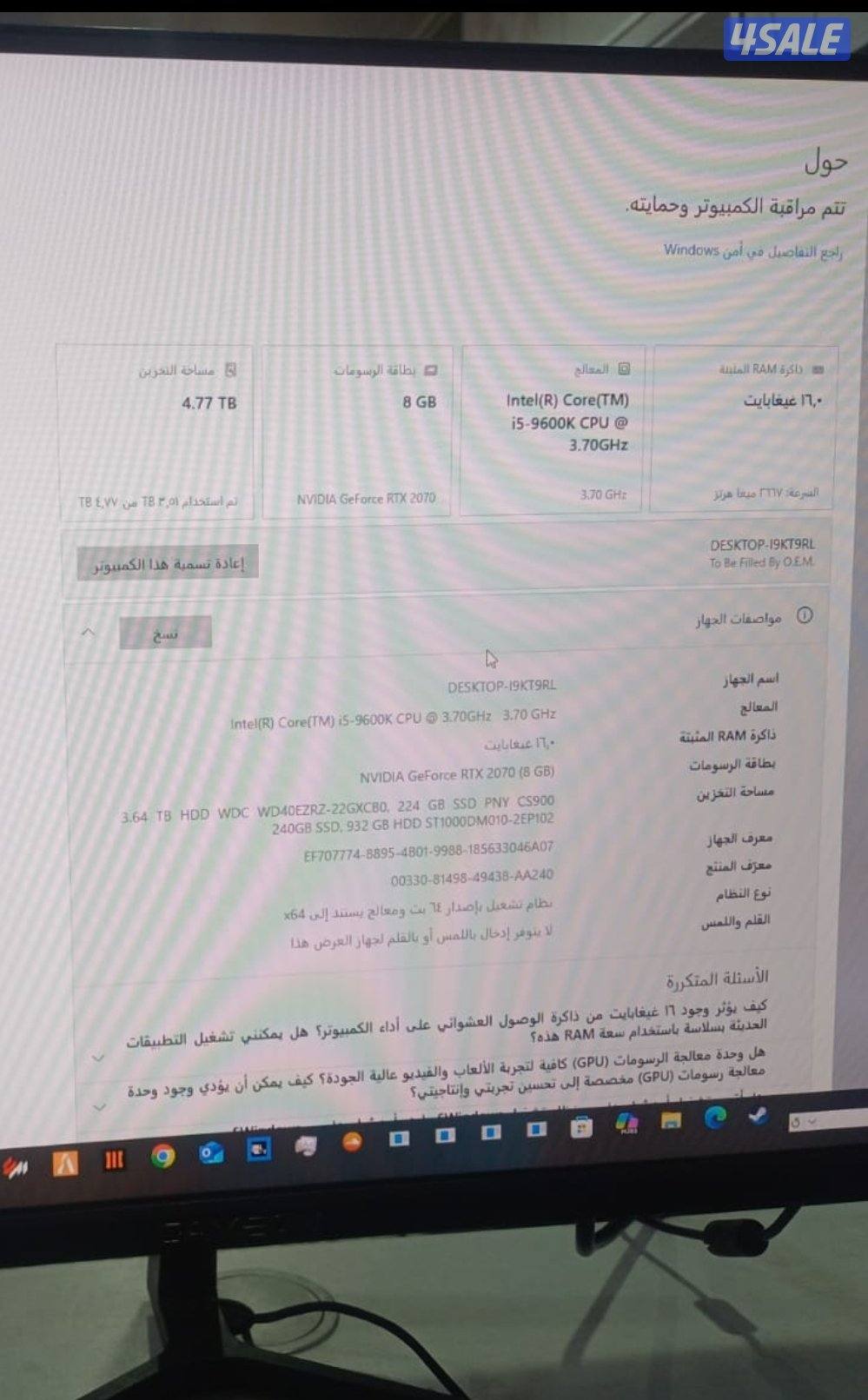 البيع سيت اب نضيف الوصف مهم8